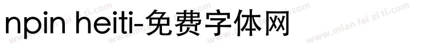npin heiti字体转换